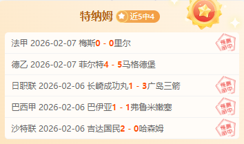 火箭对雷霆,赛事集锦回,Pg电子在线试玩,PG电子官网,PG电子试玩,PG电子模拟器,PG电子平台,PG电子下载