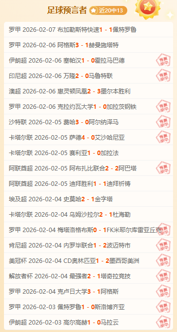 费利佩远射,破门,成都蓉城主,PG电子官网,PG电子试玩,PG电子模拟器,PG电子平台,PG电子下载