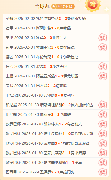 快船豪取四,胜一负,能否乘风破,PG电子官网,PG电子试玩,PG电子模拟器,PG电子平台,PG电子下载