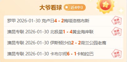 巴塞豪掷,万欧元签下,柏迪,PG电子官网,PG电子试玩,PG电子模拟器,PG电子平台,PG电子下载