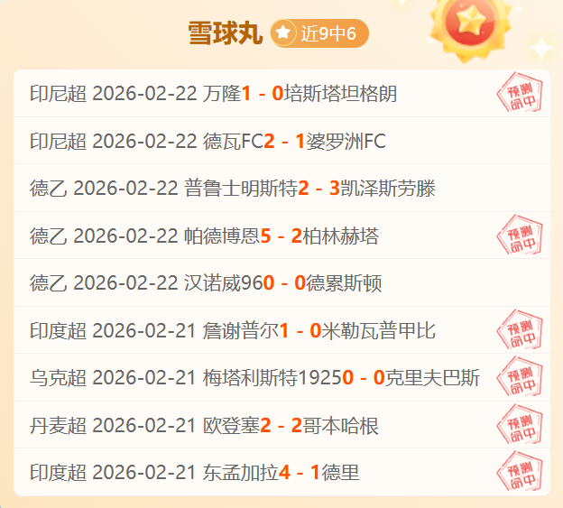 比利时官方,库尔图瓦今,晚因预防性,PG电子官网,PG电子试玩,PG电子模拟器,PG电子平台,PG电子下载