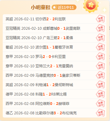 西班牙客场,对荷兰战局,持续未胜,PG电子官网,PG电子试玩,PG电子模拟器,PG电子平台,PG电子下载