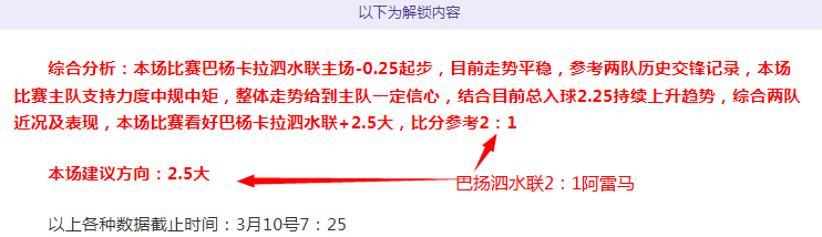 立春聚焦,进展,体育赛事日,PG电子官网,PG电子试玩,PG电子模拟器,PG电子平台,PG电子下载