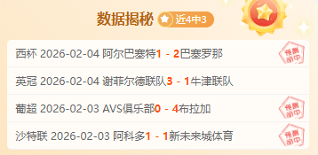 巴洛贡绝杀,立功,雷纳助力取,PG电子官网,PG电子试玩,PG电子模拟器,PG电子平台,PG电子下载