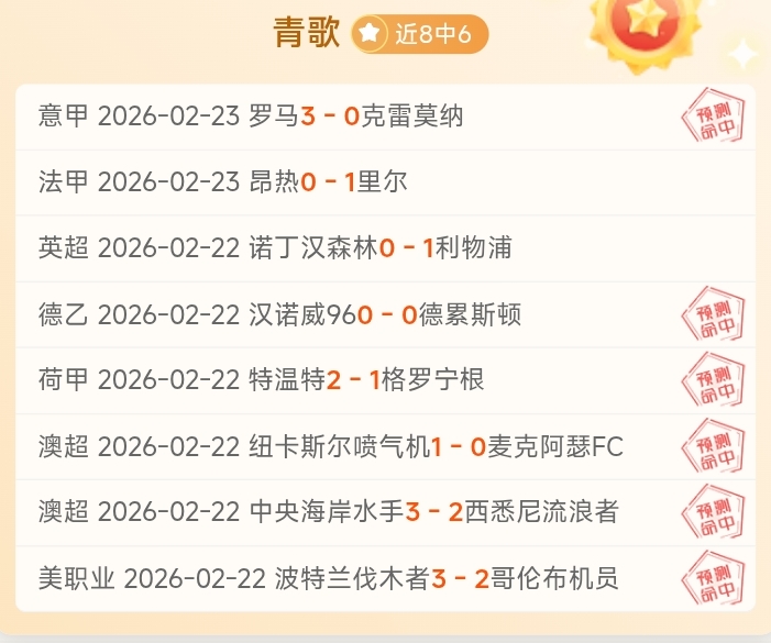 利雅得胜利,对阵卡赫胡,马内首发出,PG电子官网,PG电子试玩,PG电子模拟器,PG电子平台,PG电子下载