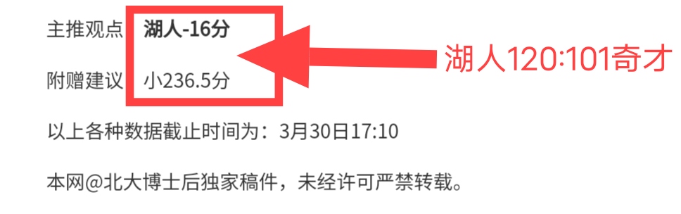 东契奇全场,高效,三分,PG电子官网,PG电子试玩,PG电子模拟器,PG电子平台,PG电子下载