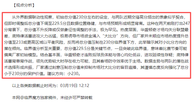 大乐透期号,分析,达马克对阵,PG电子官网,PG电子试玩,PG电子模拟器,PG电子平台,PG电子下载