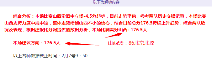 大乐透期号,分析,专家质合推,PG电子官网,PG电子试玩,PG电子模拟器,PG电子平台,PG电子下载
