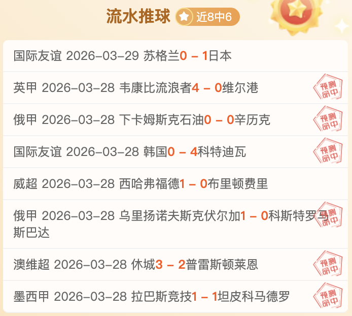 库鲁维奇科,坎主场大乐,透期号专家,PG电子官网,PG电子试玩,PG电子模拟器,PG电子平台,PG电子下载