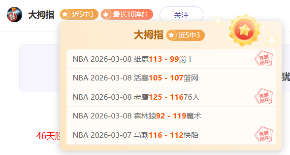 大乐透期号,专家推荐,火箭对勇士,PG电子官网,PG电子试玩,PG电子模拟器,PG电子平台,PG电子下载