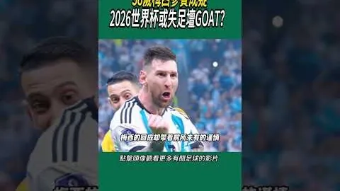 阿隆索续约杜塞尔多夫？药厂教头职位再续前缘？