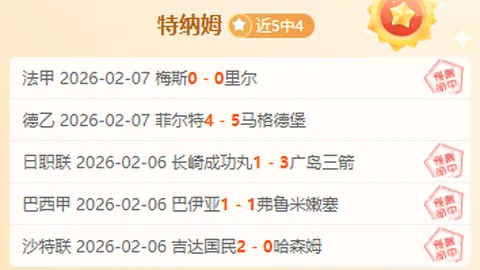 3月4日NBA：火箭对雷霆赛事集锦回顾