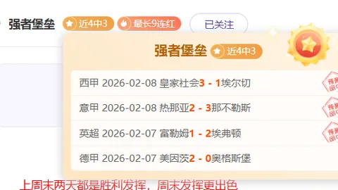 英超球队58将身价超5000万欧，阿森纳利物浦各占10席领跑