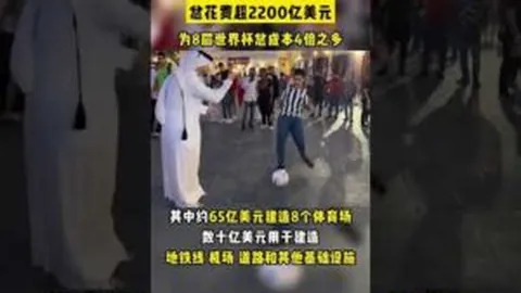 樊振东代言品牌抽奖引争议：获奖者昵称涉嫌侮辱刘国梁