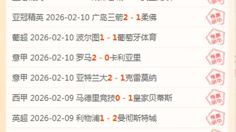 西班牙客场对荷兰战局持续未胜，战绩持平2场，败北4场。