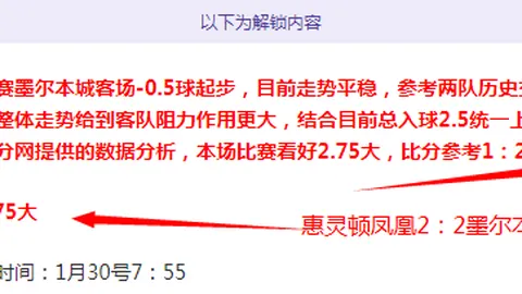 塔图姆29分10板8助，凯尔特人全队7人上双，豪取8连胜击溃马刺