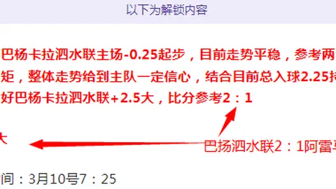 “2025立春聚焦：AI进展、体育赛事日程及明星动态一览”