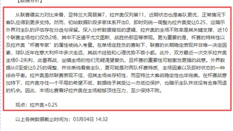 德布劳内缺阵训练 意大利赛事前景堪忧